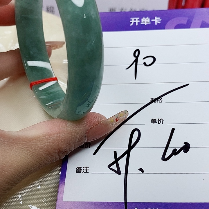 翡翠手镯（圆镯）未镶嵌