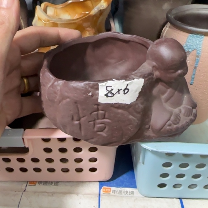 《所有单满15发（花盆）》8×6