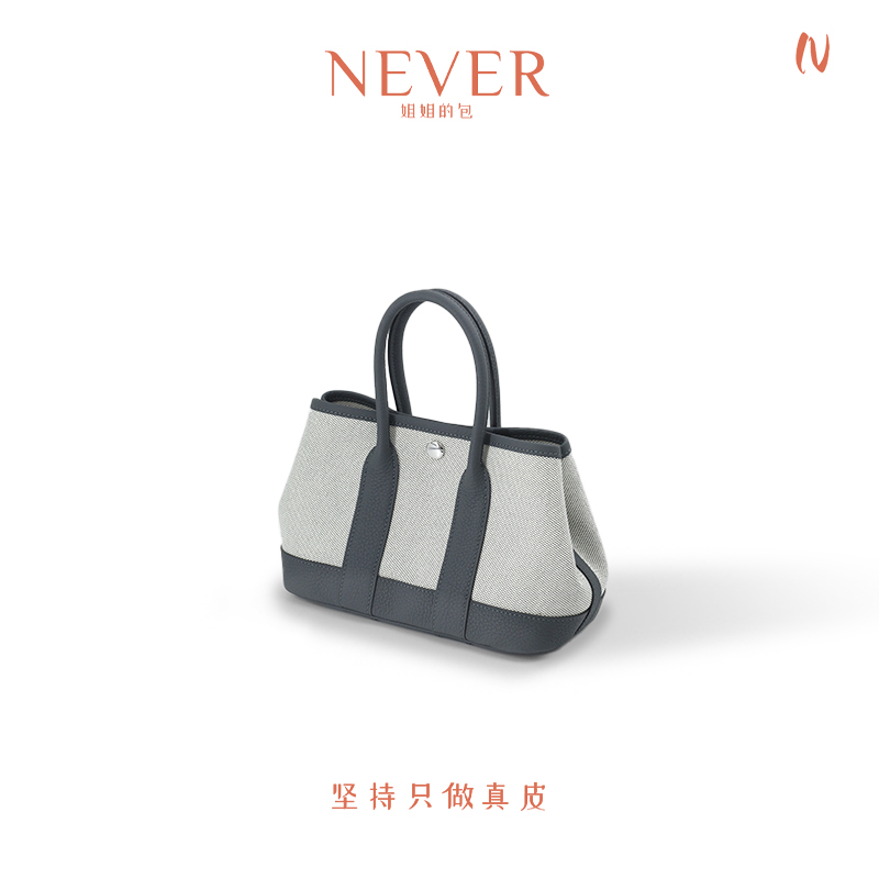 【23cm 石墨灰花园包】F44  高级定制手提斜跨包