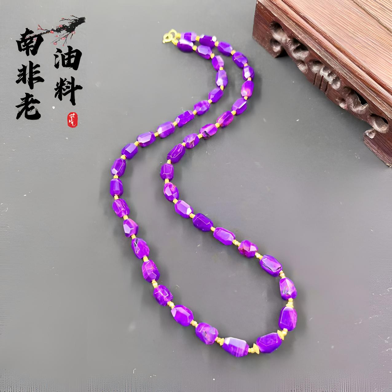 舒俱来凝胶紫老料18k金随形项链/X060/卡6.5mm/女款紫色精美切面