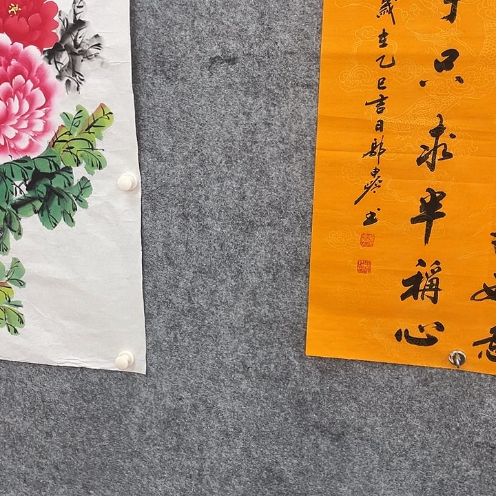 书法歳****寧岁无忧，长安宁郭老师