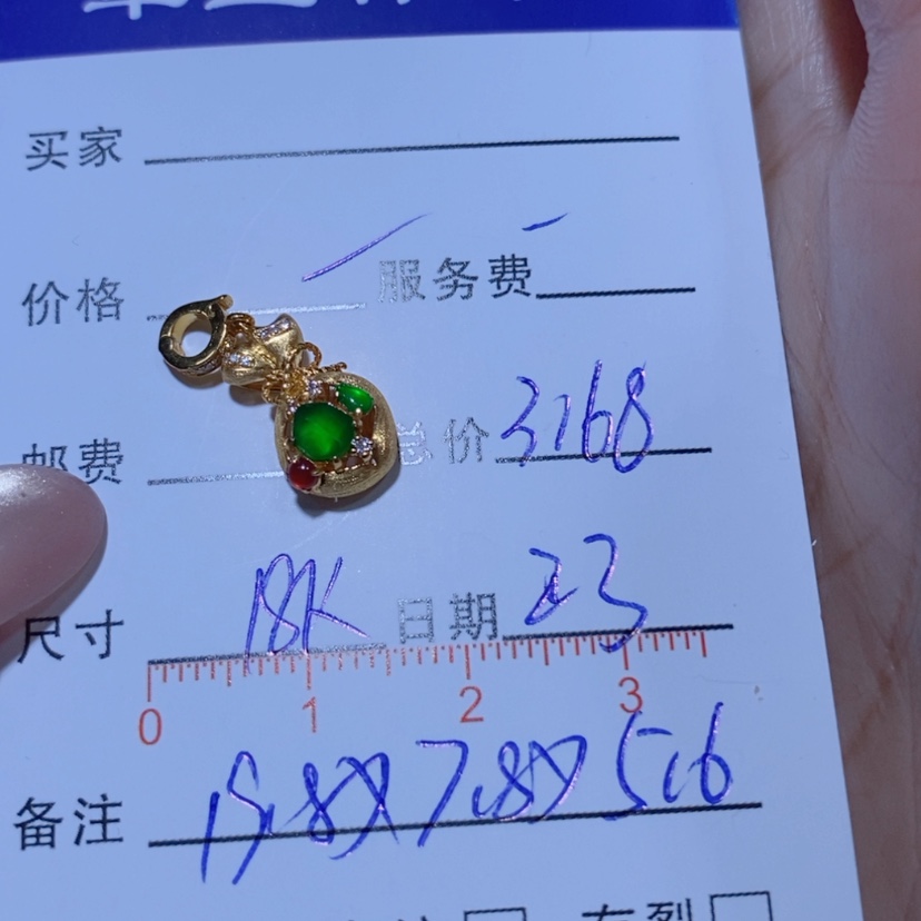 【闪购商品】颈饰18K金镶嵌翡翠?**?翡翠吊坠