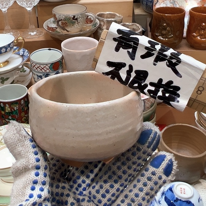 紫砂茶案感谢您对