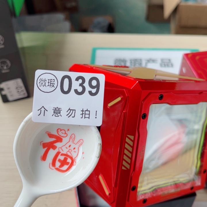 陶瓷摆件……………………