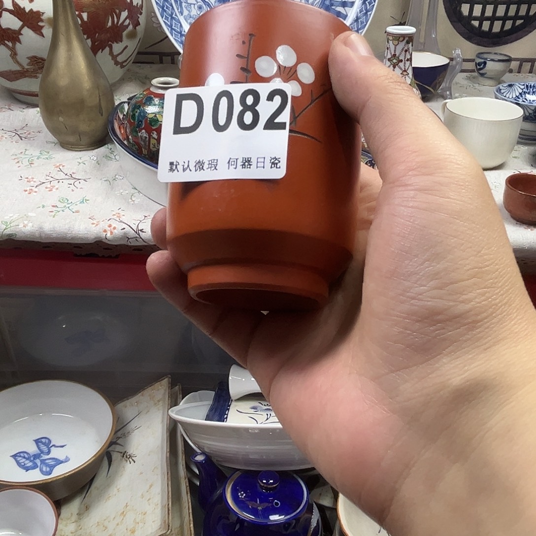 春***师瓷片aaaaaaaaaaaaaaaD82