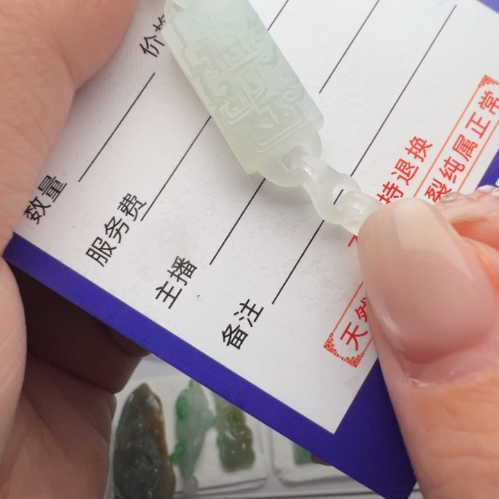 定制翡翠未镶嵌包抛光