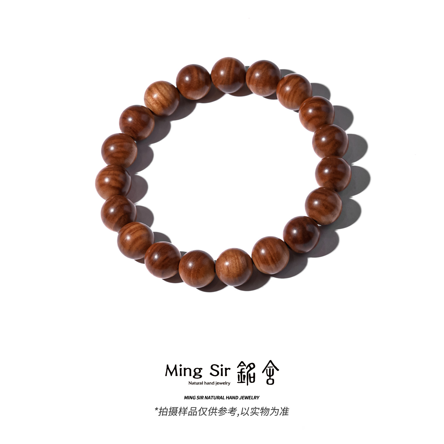 【铭舍 苦烬】沉水级猫眼黑肉横纹老料印度迈索尔正产区老山檀手串