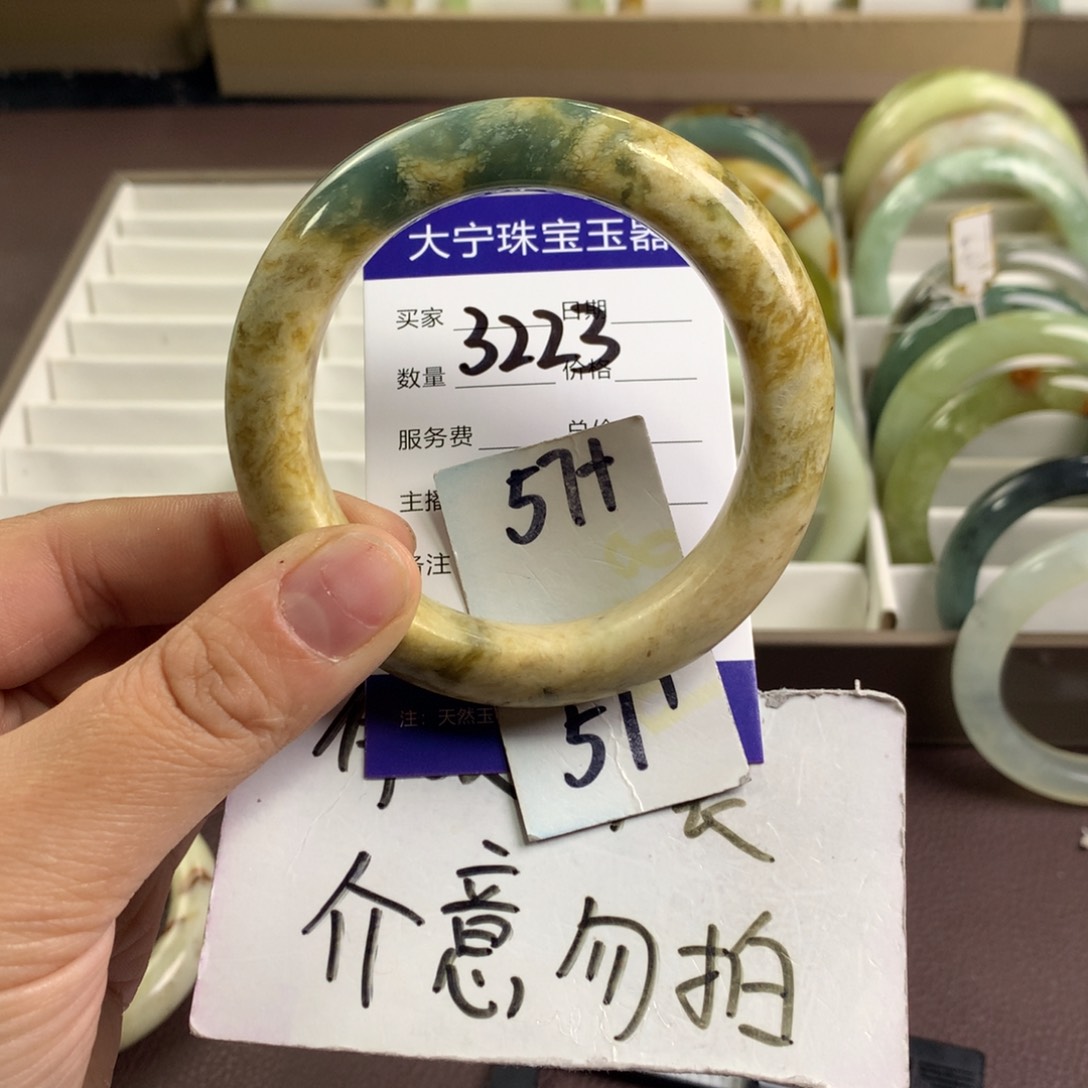蛇纹石玉未镶嵌手镯3223