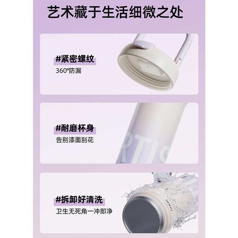 不去花GOOM保温杯316女2025新款咖啡杯高颜值大容量便携杯子