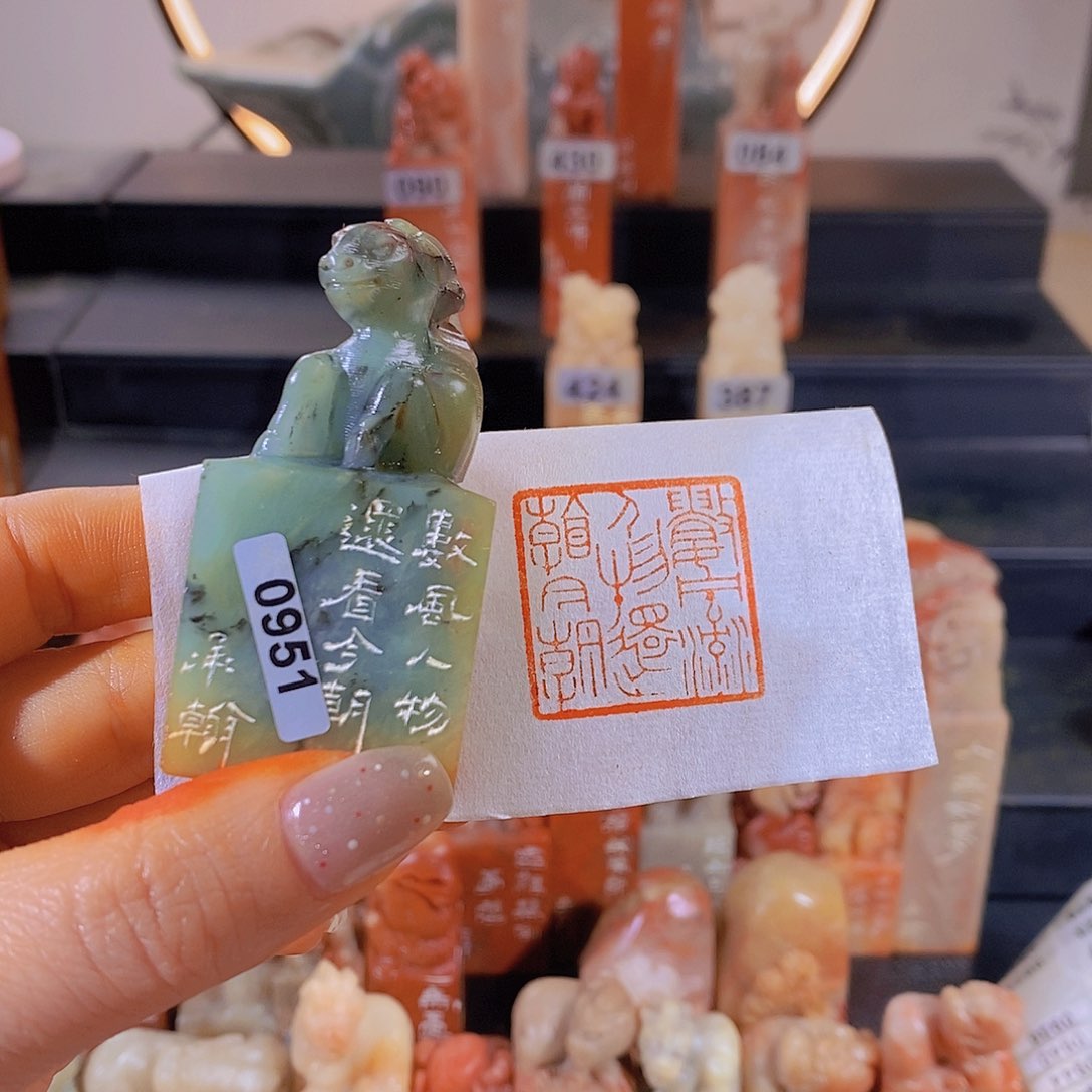昌化石印石          0951