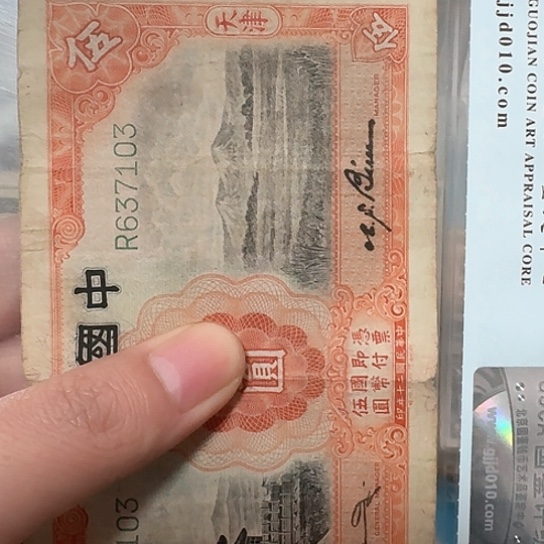 吾爱收藏流通旧品