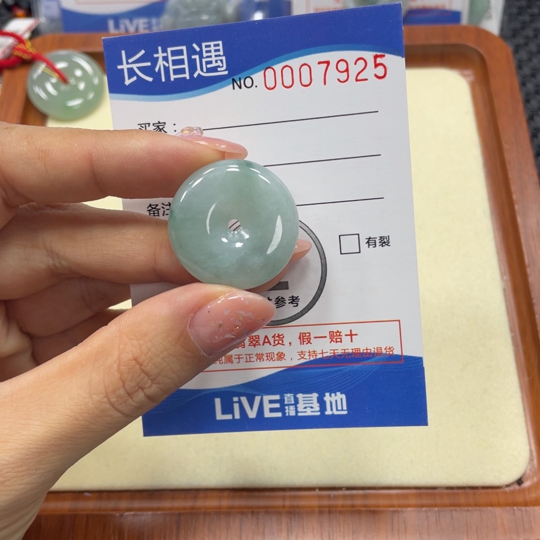 翡翠颈饰未镶嵌翡翠吊坠x 7925