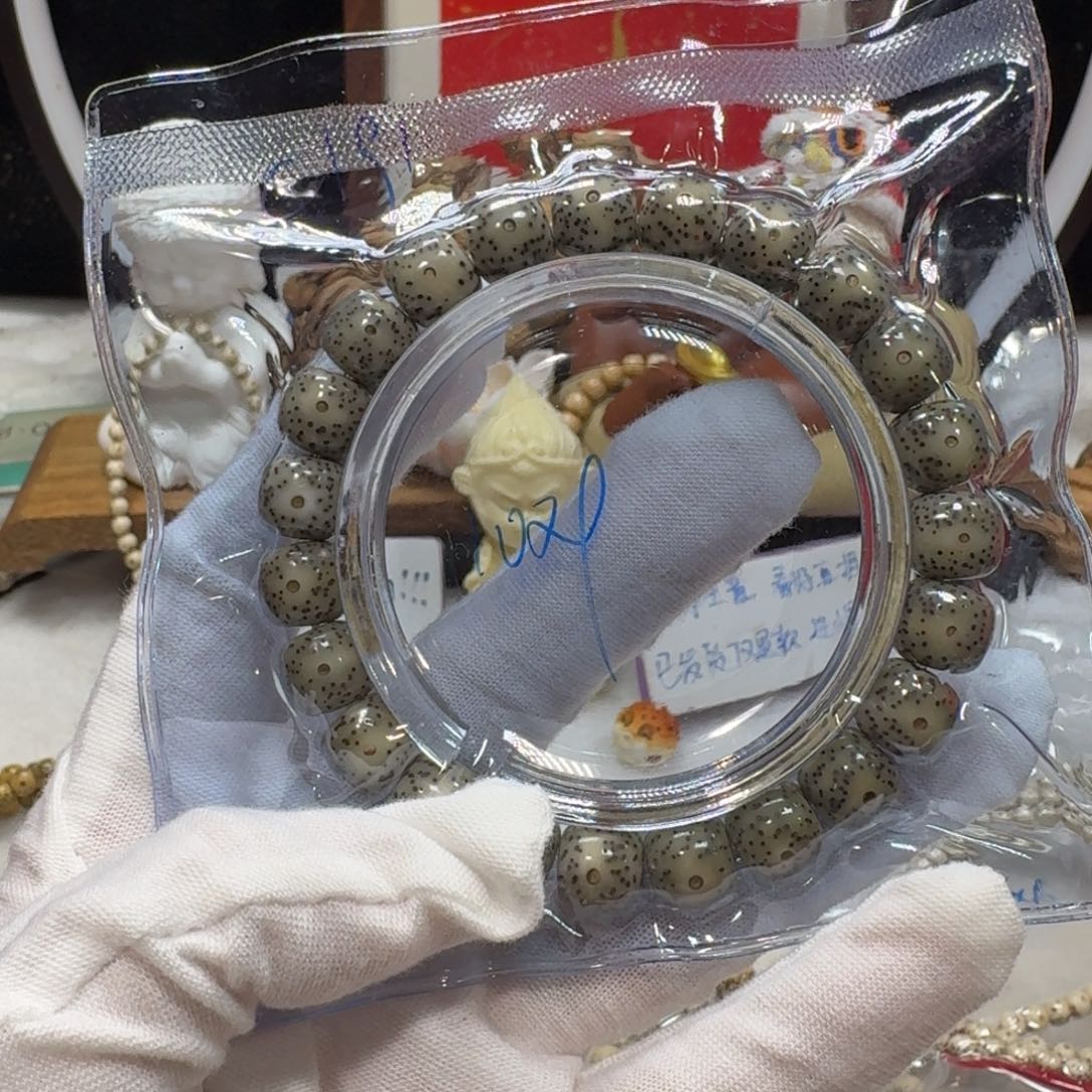 菩提根/象牙果吊坠C191福利10×9