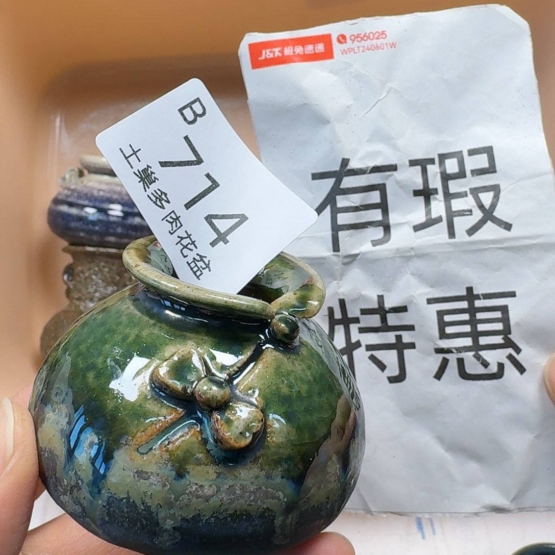 罐陶瓷艺术与工艺