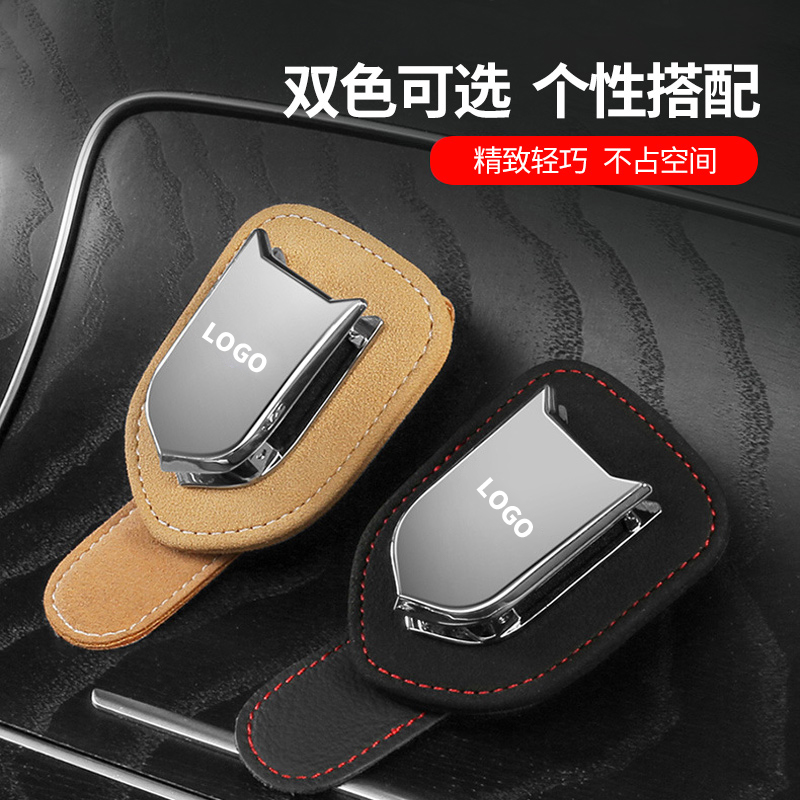 沃尔沃车载眼镜夹xc60xc90s90s60车内墨镜专用夹多功能遮阳板收纳