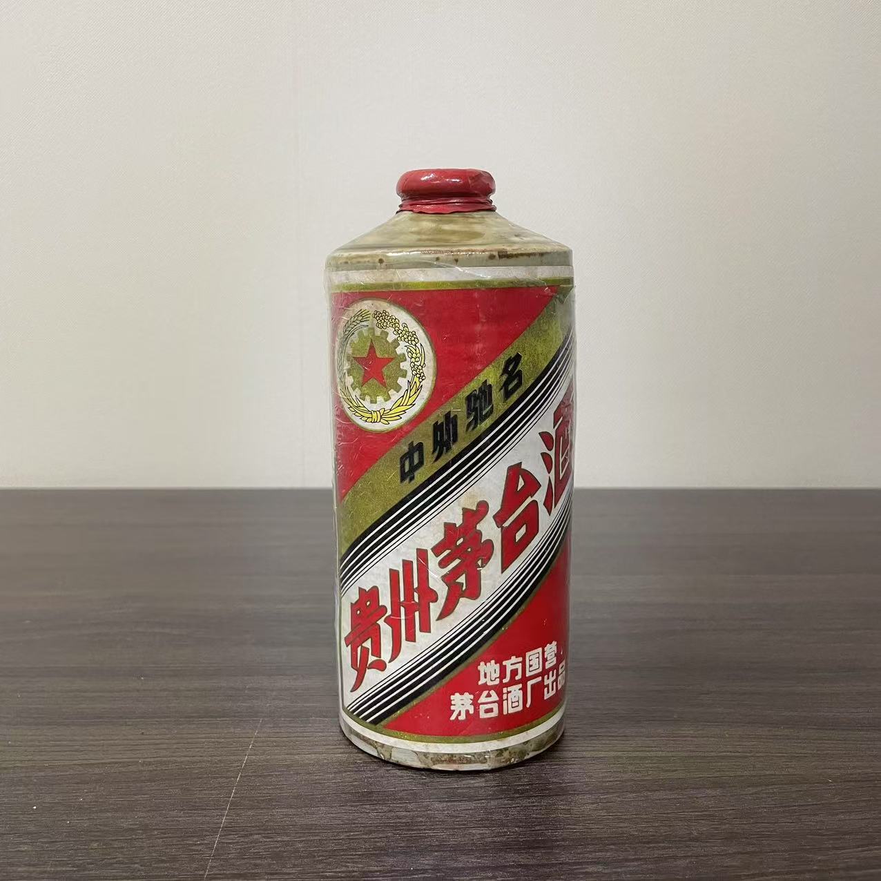 五星茅台矮脖土陶瓶1971年54度540ml