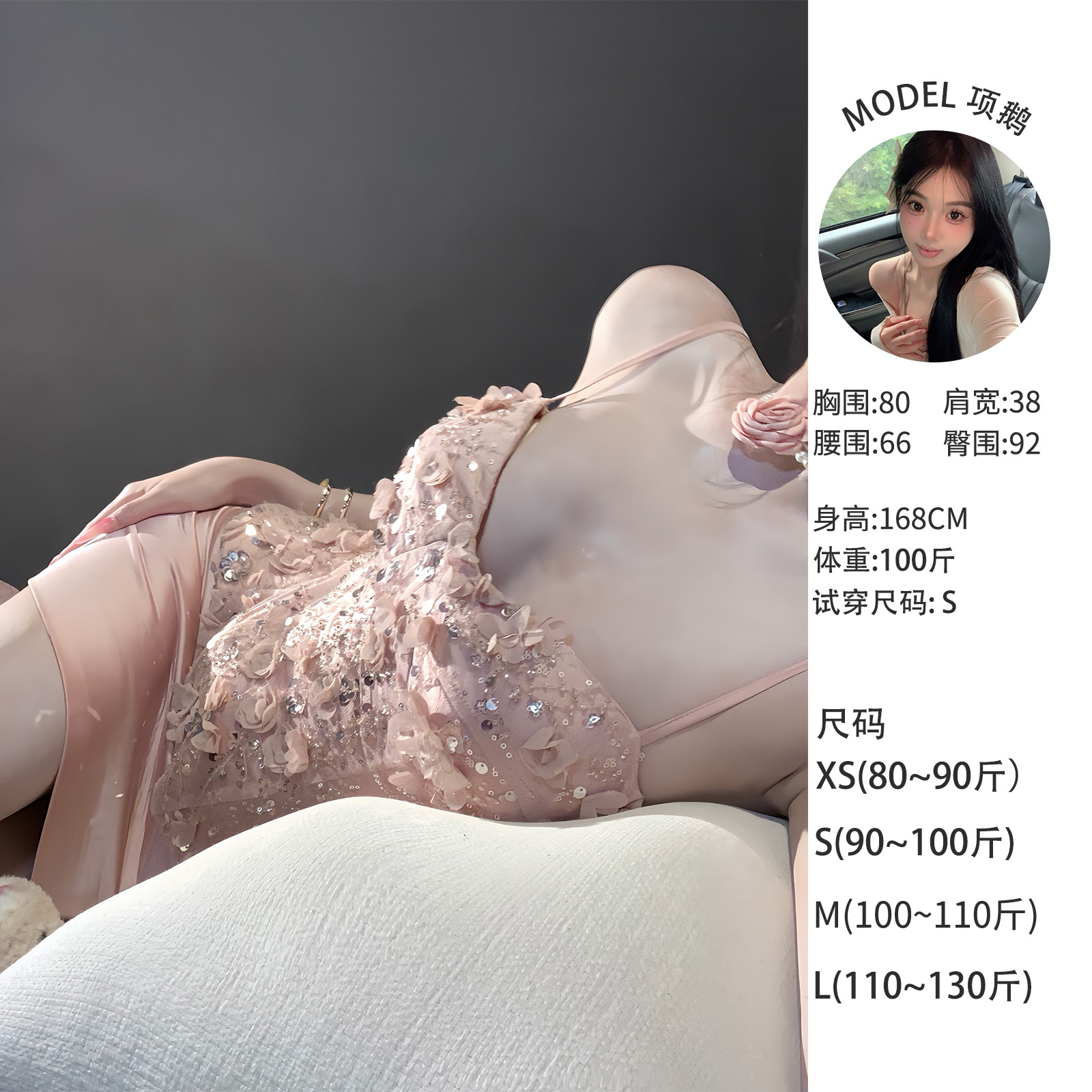 天鹅er 【仙品花枝】气质轻奢时尚仙气套装E25B10396+E25Q10452