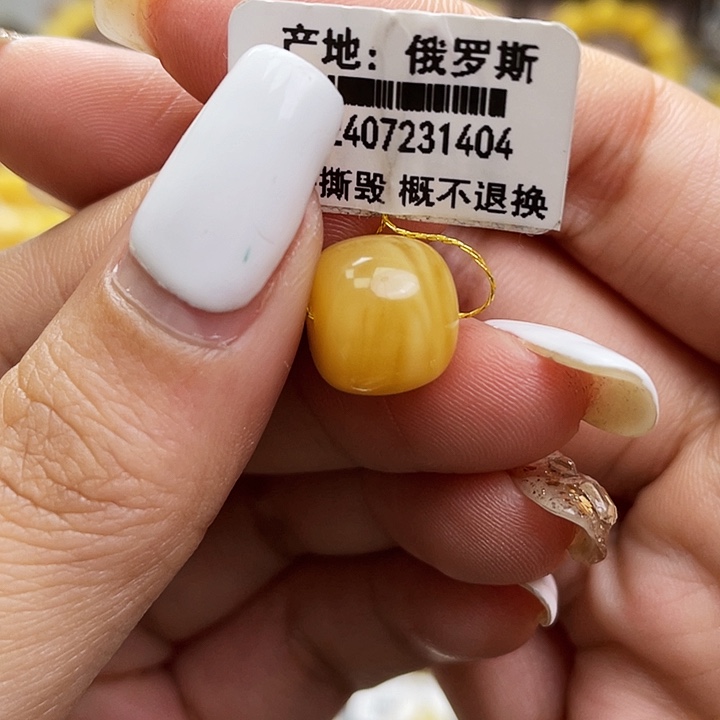 琥珀裸石未镶嵌老型11.8*10.5mm带粉点