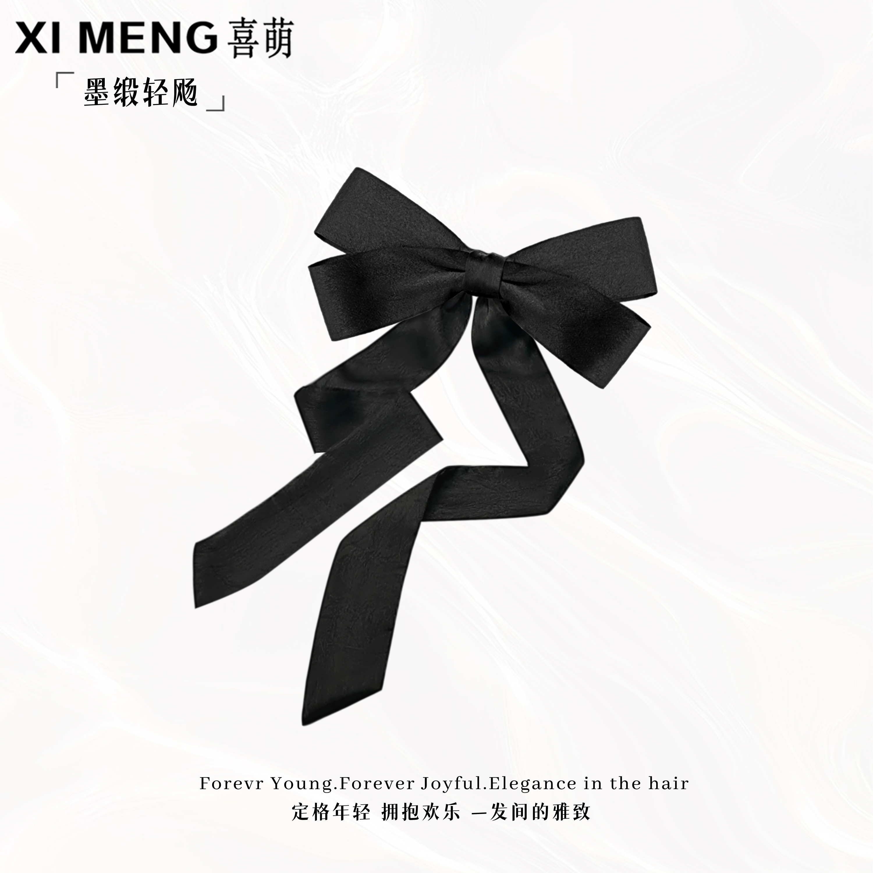 超大号蝴蝶结缎面长飘带鸭嘴夹优雅气质百搭显脸小蝴蝶结发夹发饰商品图