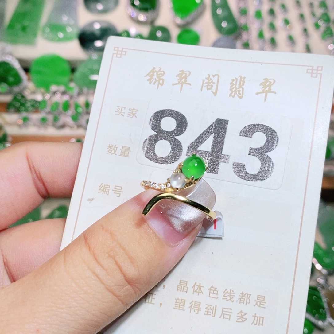 【闪购商品】未镶嵌挂件翡翠裸石