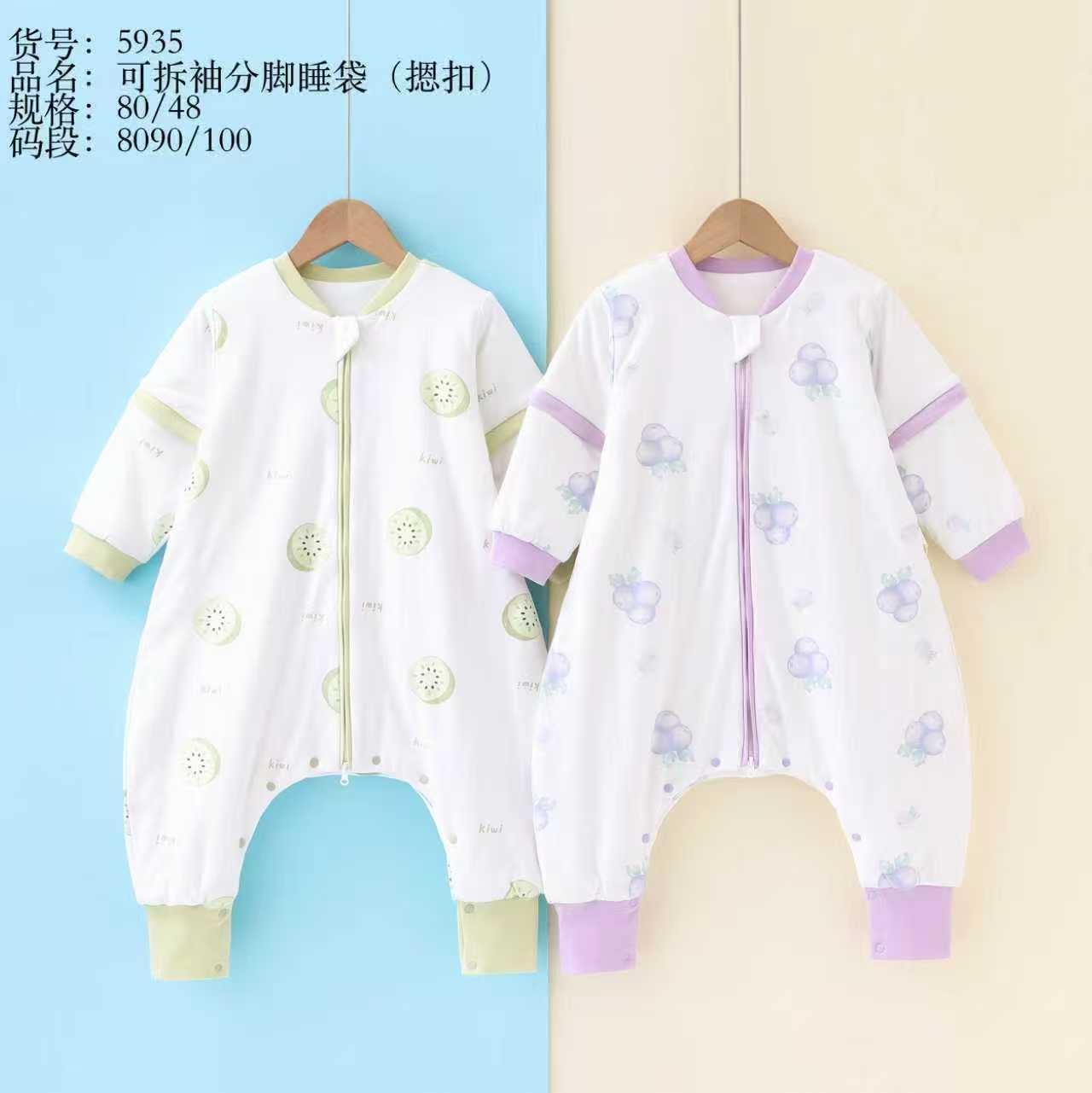 时尚萌趣幼婴儿衣服直播间过款展示为准自己拍随机发货