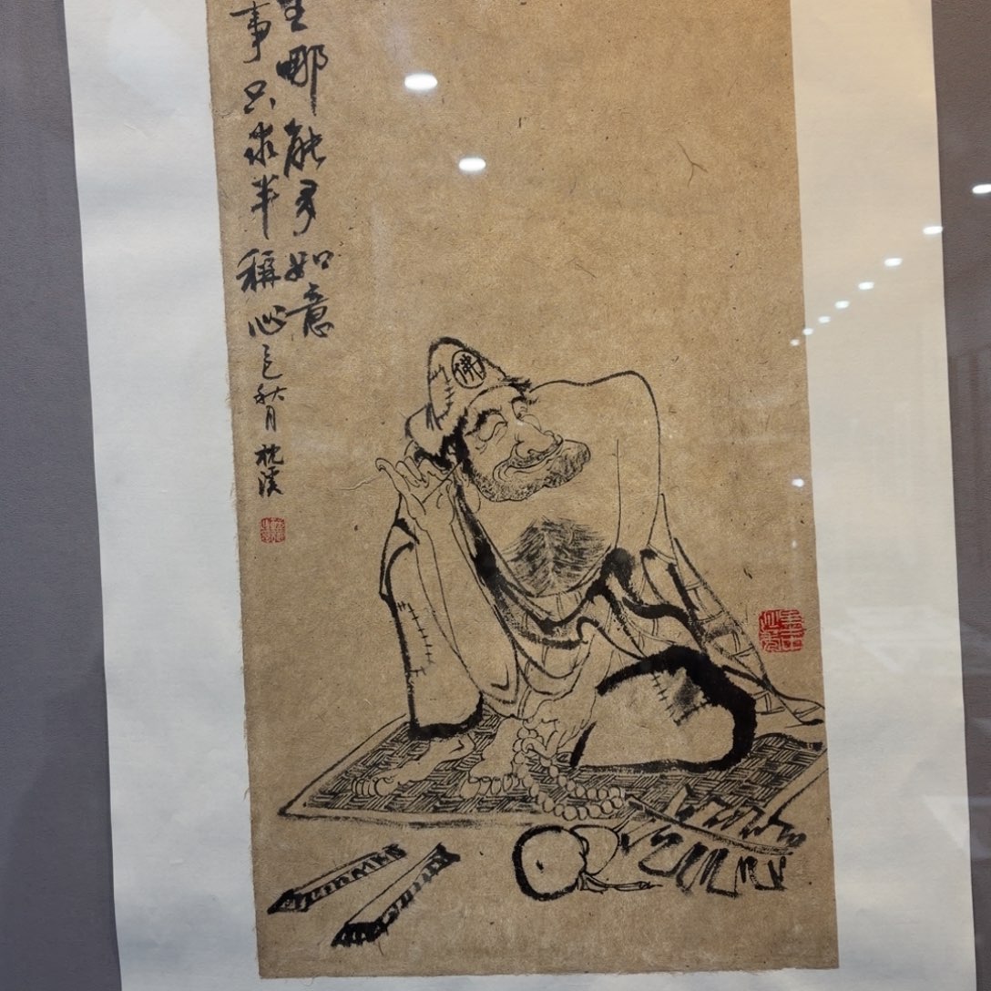 国画Fugughghhhghghghhhhjhhh