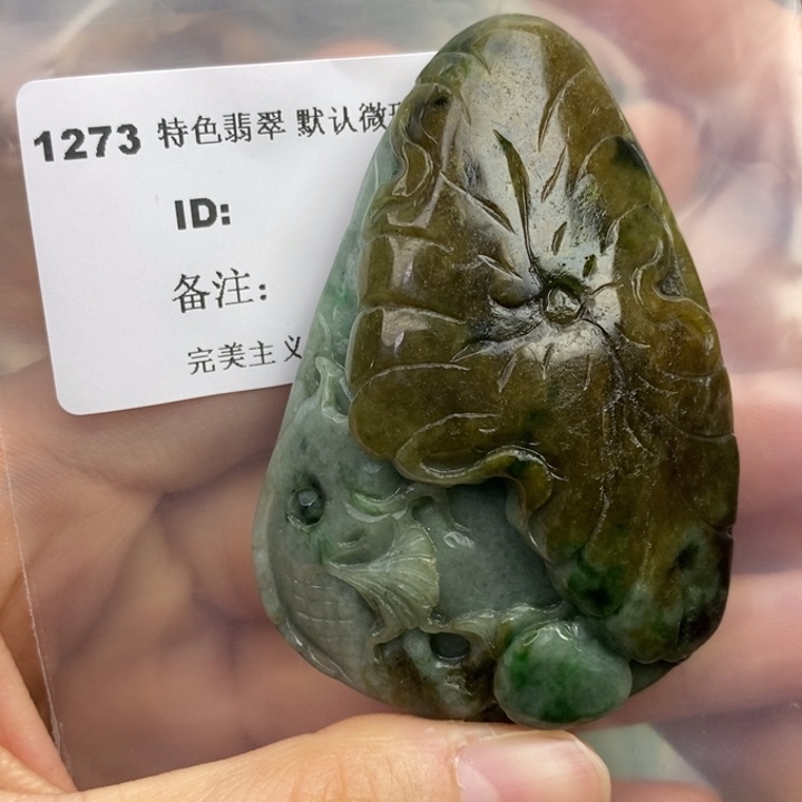 颈饰未镶嵌翡翠吊坠