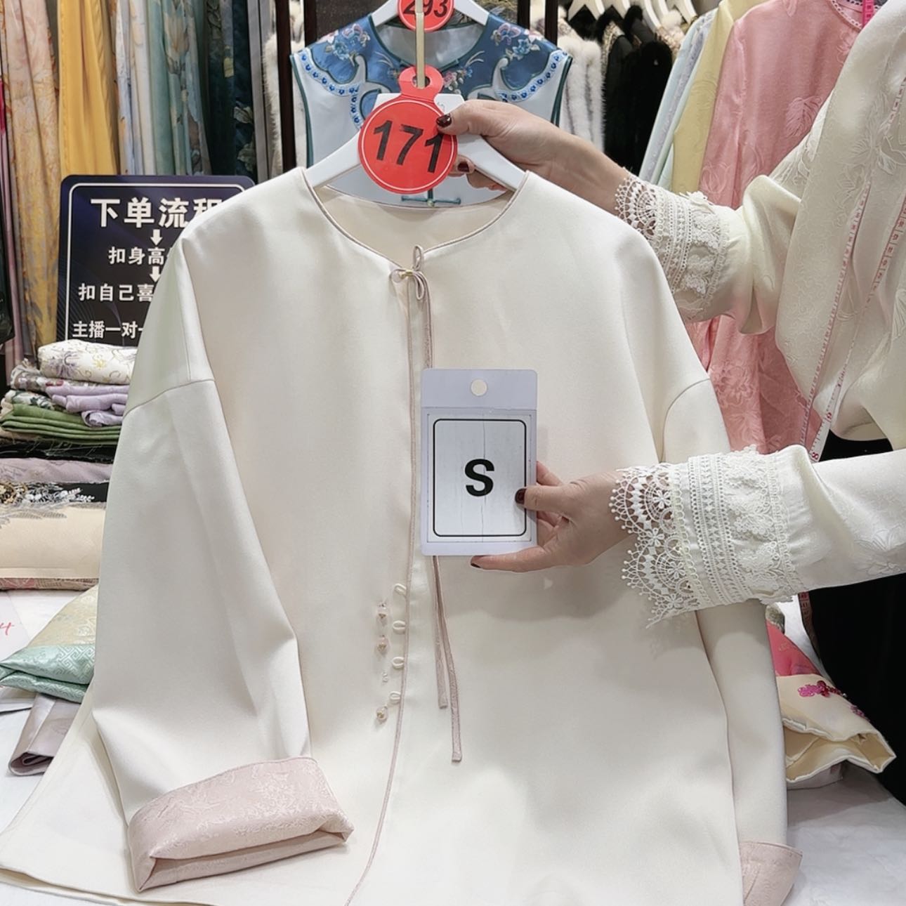 【闪购商品】晓*苏绣等艺术形式在世界范围