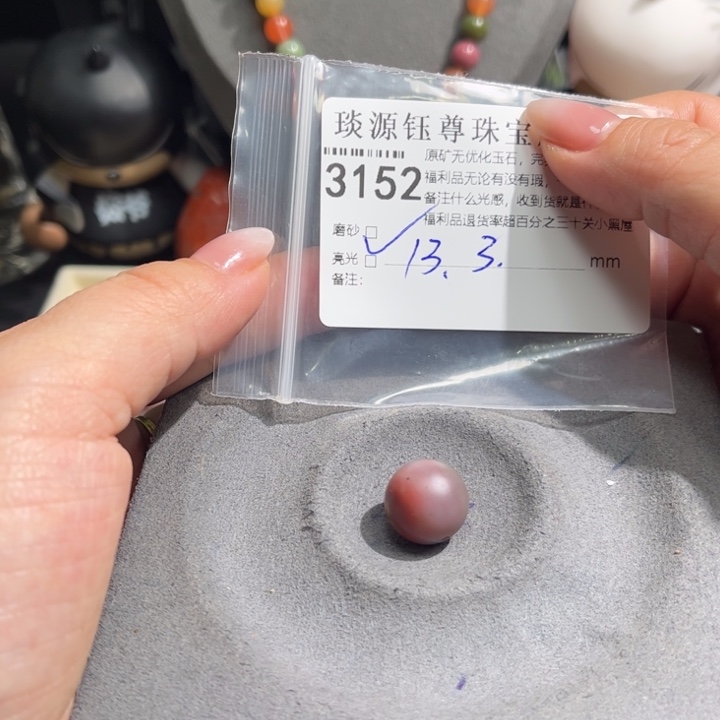 玛瑙/玉髓未镶嵌原矿盐源玛瑙产地直发