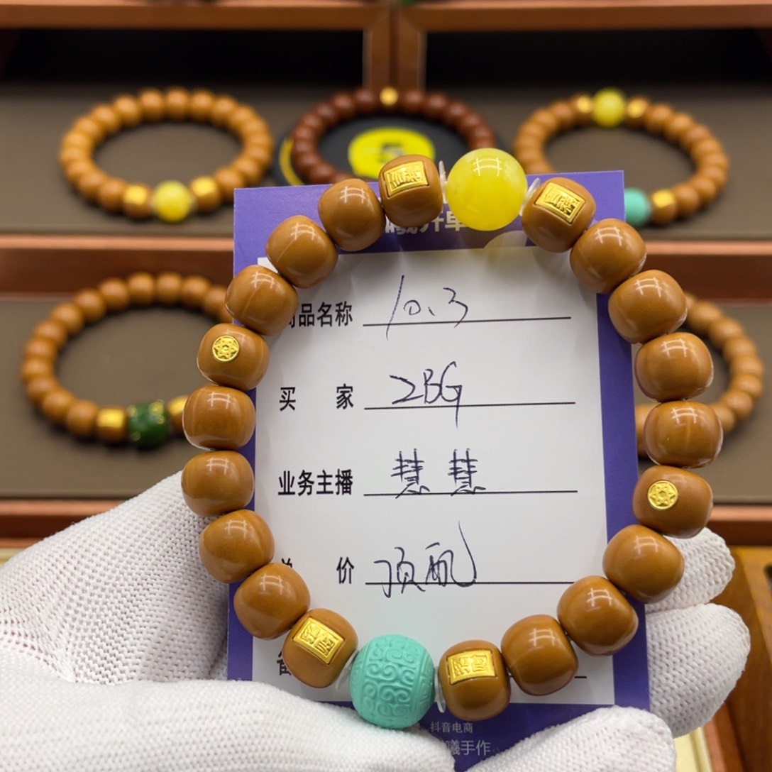 猴头核桃手串Z*G猴头