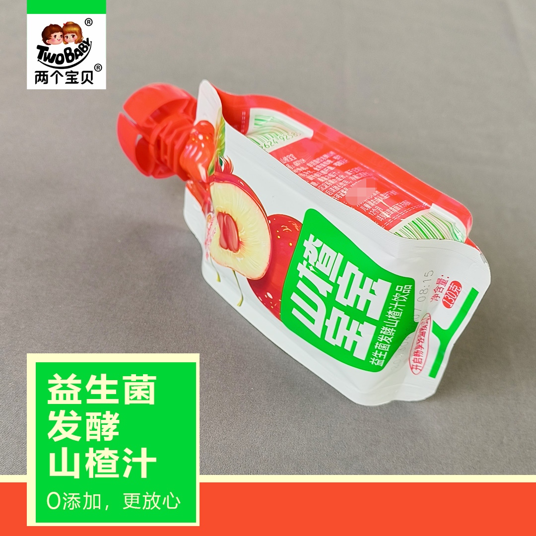 两个宝贝益生菌发酵山楂汁适合宝宝的果汁饮料