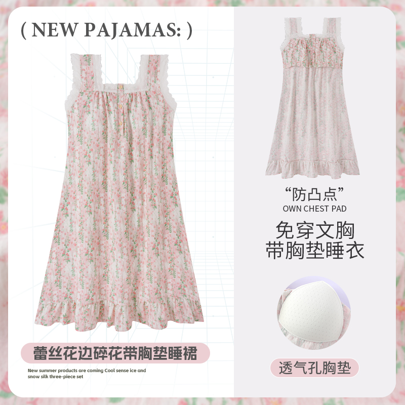 带胸垫睡衣女款爆款2025新款甜美风背心夏季睡裙可外穿宽松家居服