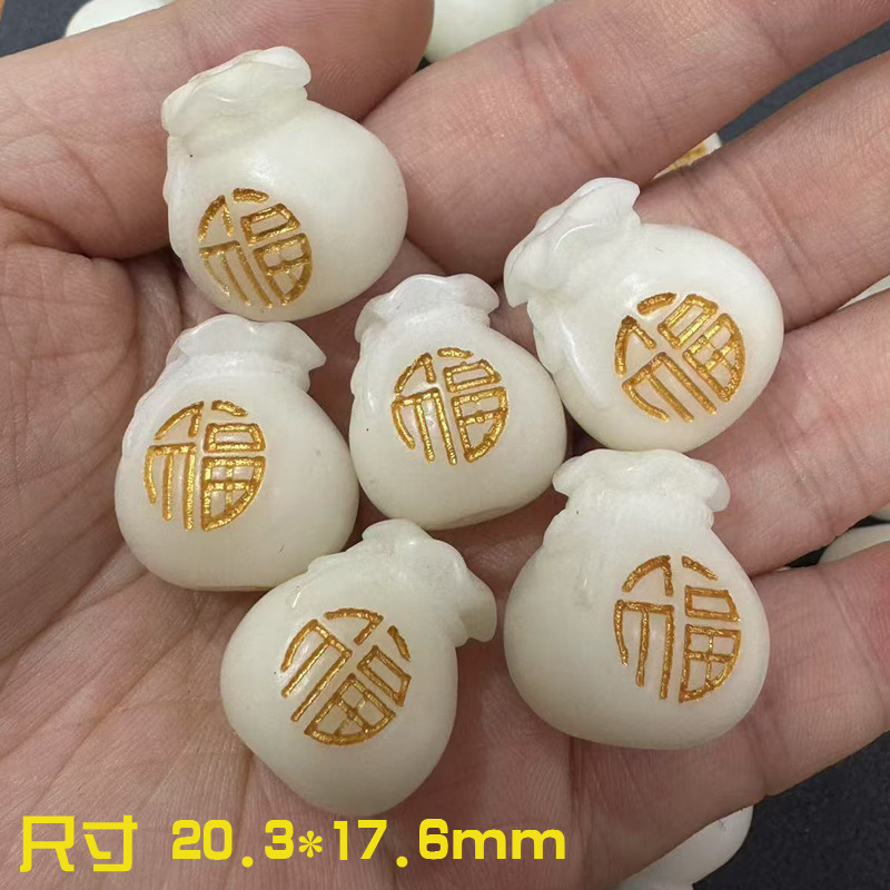 天然根雕刻单珠福袋散珠手机链diy饰品配件