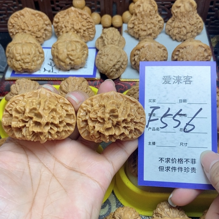 桃核把件48帝王狮子头……