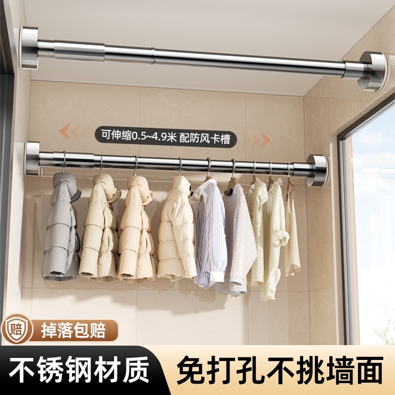 优勤不锈钢伸缩晾衣杆固定式免打孔窗帘杆阳台晾衣杆卫生间晾衣架商品图