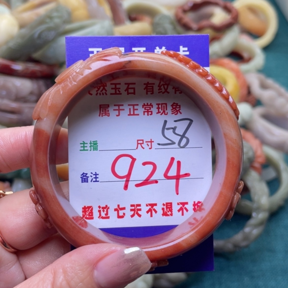 【闪购商品】石英质玉手镯（圆镯）未镶嵌