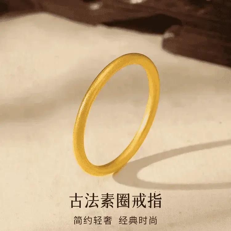 【粉丝专享】古法素圈轻奢磨砂戒指情侣对戒生日送女友