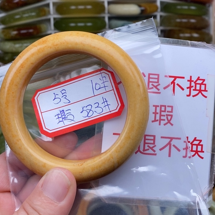 未镶嵌蛇纹石玉手绳如*