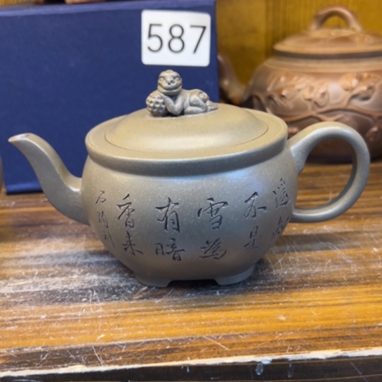 【闪购商品】茶壶紫砂用****9紫砂壶等