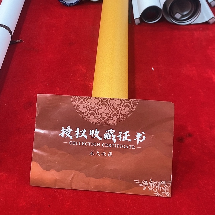 书法手写手绘作品