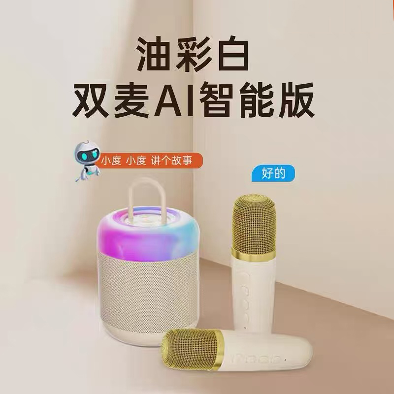 无线K歌蓝牙音箱话筒音响一体蓝牙音响