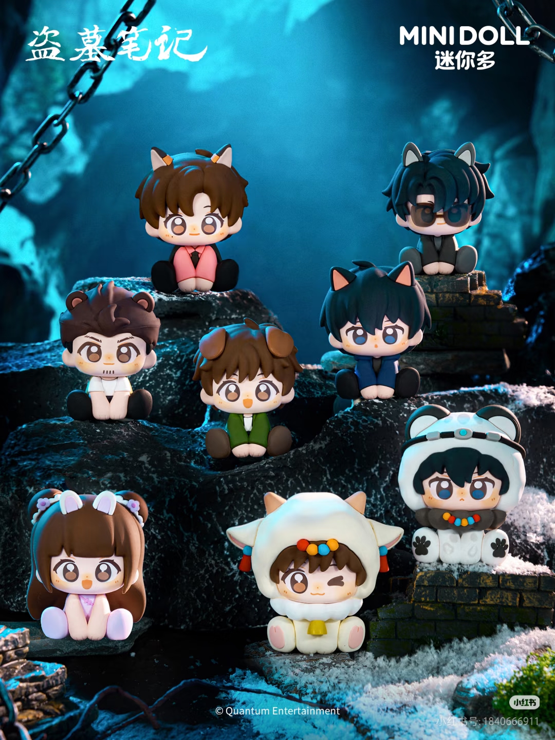 DMBJ【小貂代拆】迷你多盗墓笔记青铜软胶坐姿摆件盲盒