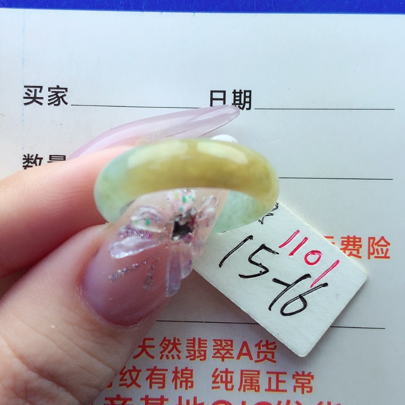 【闪购商品】翡翠戒指未镶嵌）