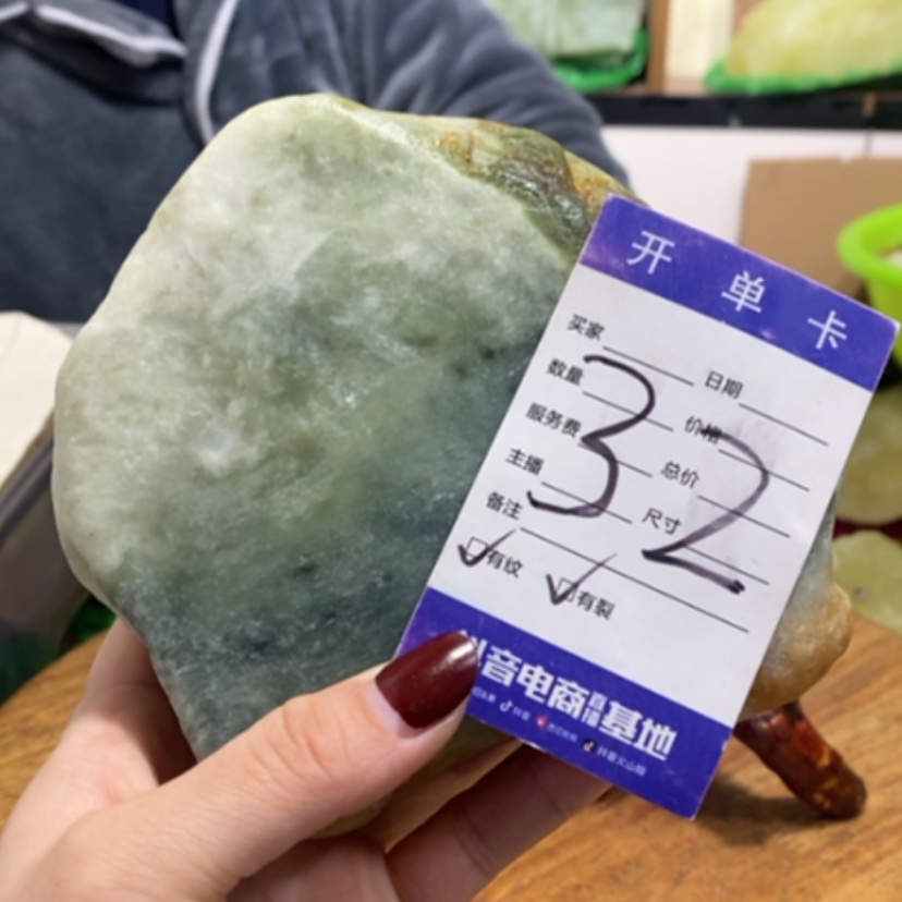 【闪购商品】蛇纹石玉珠宝奇石未镶嵌