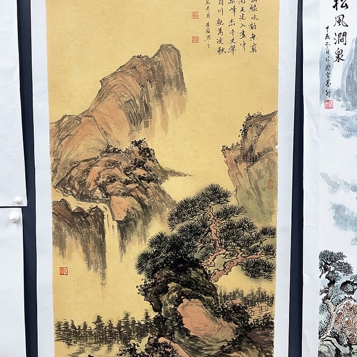 国画四尺整张崔严