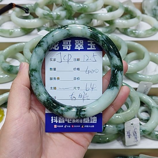 J***p透闪石-蛇纹石玉未镶嵌手镯