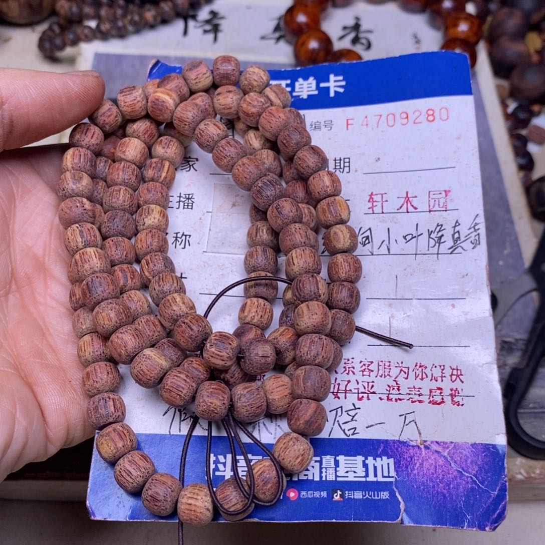 降真香手串/手链缅甸东芝料血奇楠08108超一挡