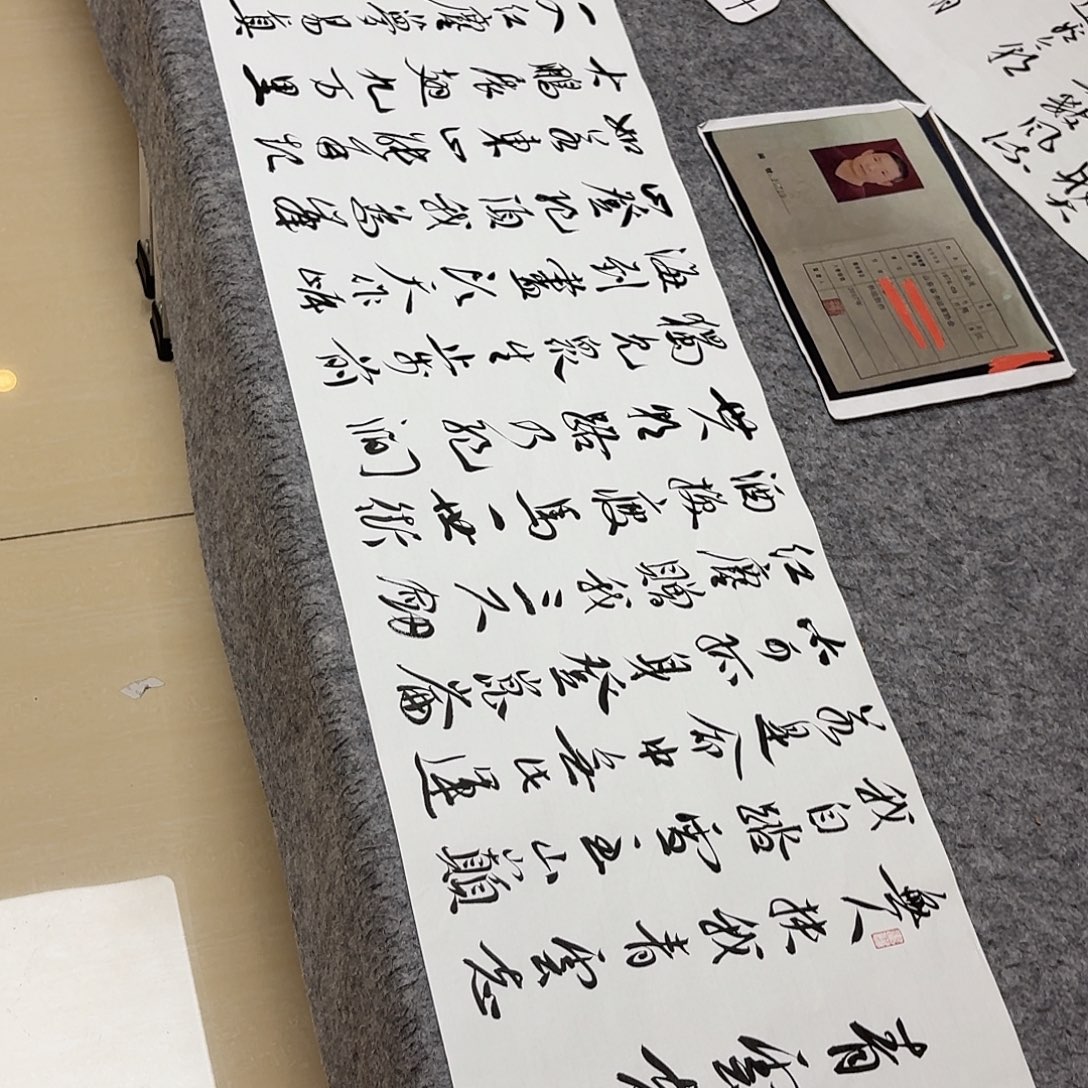 书法中书王金灵138+34
