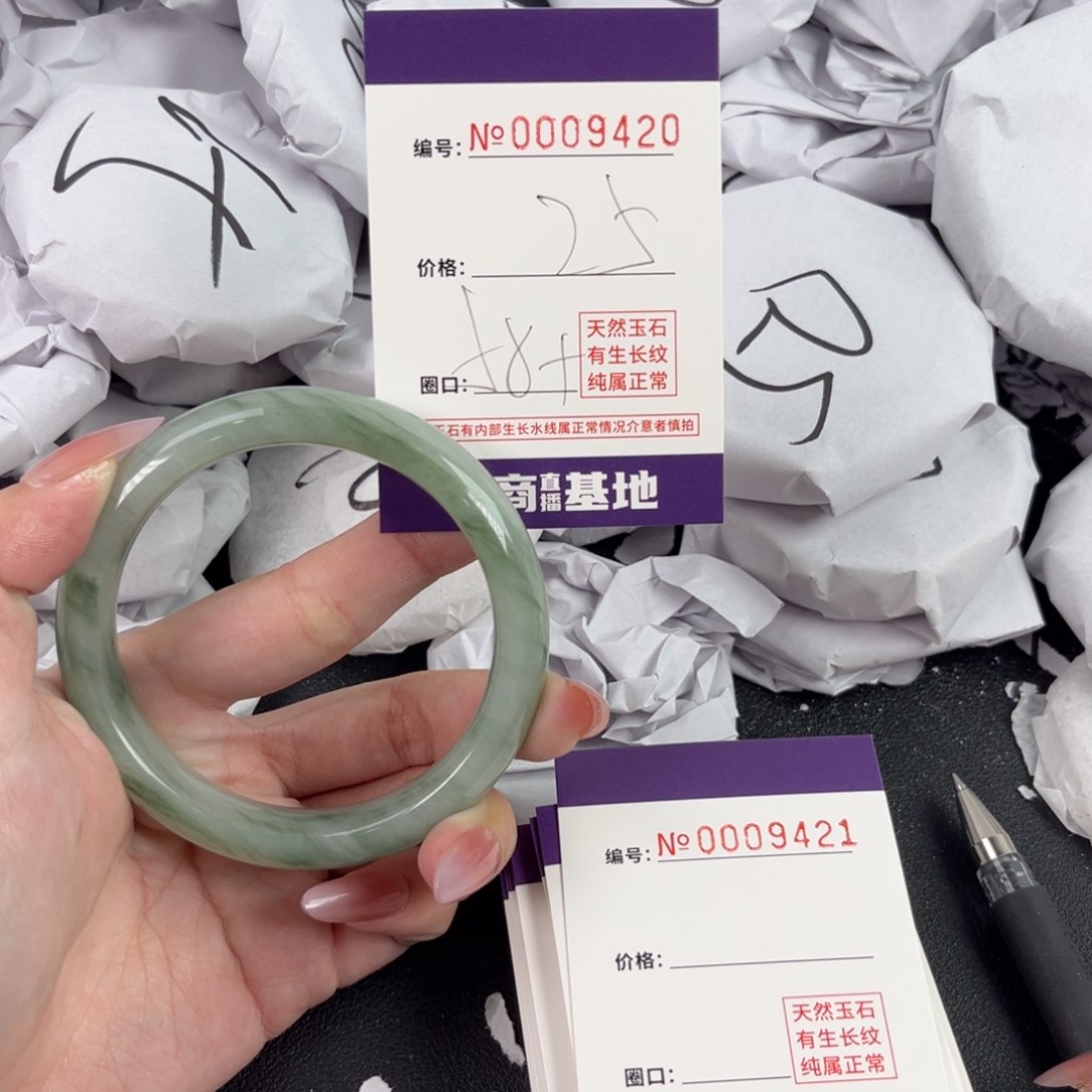 玛瑙/玉髓手镯未镶嵌9420