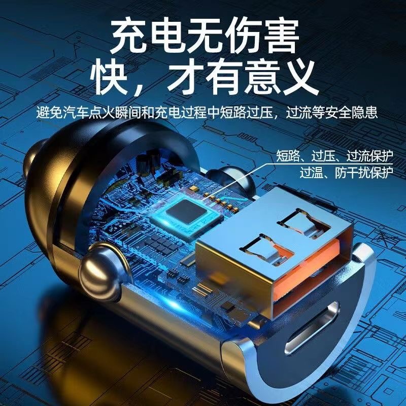 极悍 2025全金属超级快充迷你100W车载充电器转换插头汽车通用